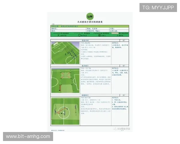 皇冠球探最新版本功能介绍及其在足球赛事预测中的应用技巧