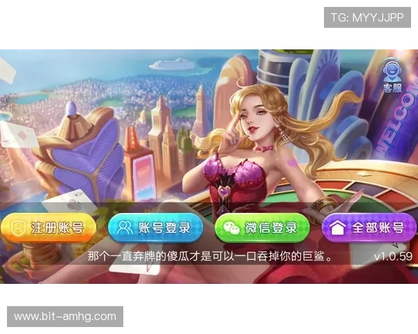 皇冠登录下载最新版本，优化游戏体验的下载安装方法